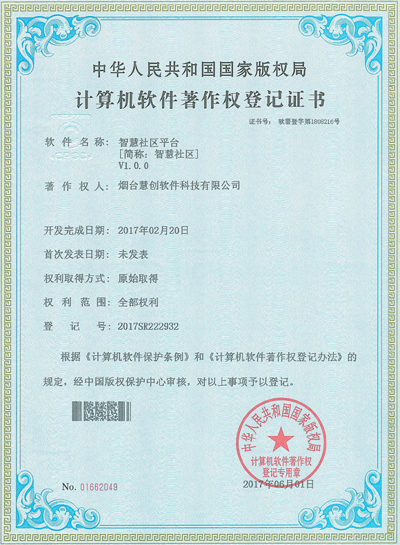 &#20061;&#28216;&#24179;&#21488;&#45;&#20061;&#28216;&#40;&#20013;&#22269;&#41;&#19968;&#31449;&#24335;&#26381;&#21153;&#24179;&#21488;